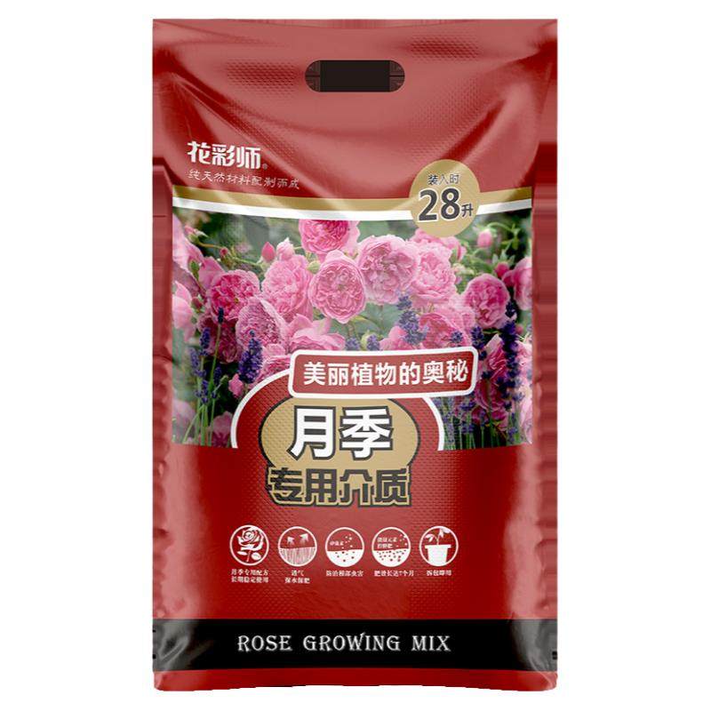 花彩师月季专用营养土