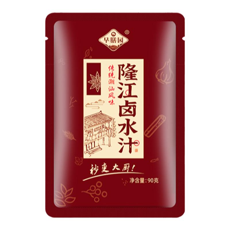 潮汕卤水火锅底料早膳园隆江猪脚卤料配方正宗猪脚饭卤汁卤味料包