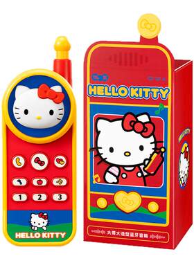 hellokitty大哥大造型蓝牙音箱