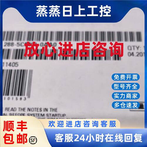 议价6ES72885CM010AA0西门子200SMART通信模块6ES7288-5CM01-0AA0
