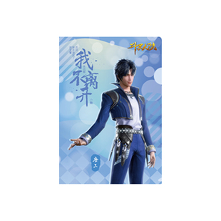 南漫社正版 斗罗大陆周边唐三小舞等史莱克七怪文件夹资料收纳袋