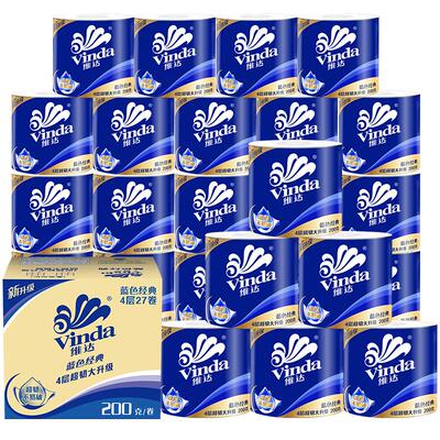 维达蓝色经典有芯卷纸