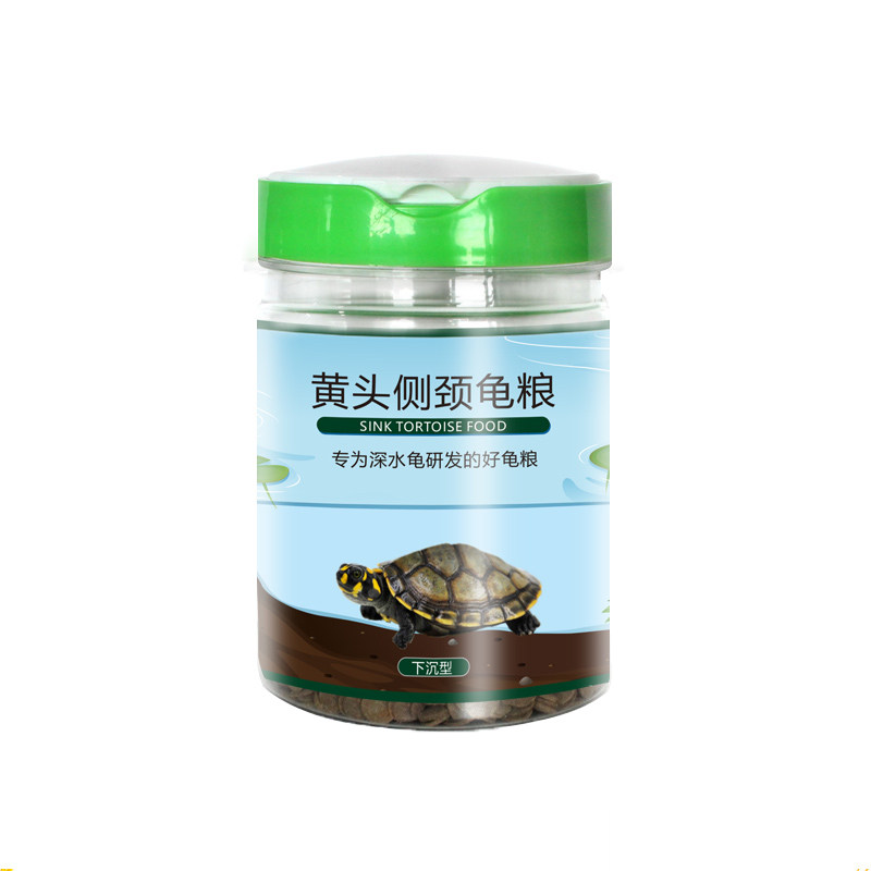 黄头龟粮饲料侧颈龟粮食沉底龟粮下沉散装高蛋白补钙深水龟粮包邮