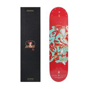 JUSTICE敦煌滑板飞天系列 男女生成人双翘板王一博同款滑板专业板
