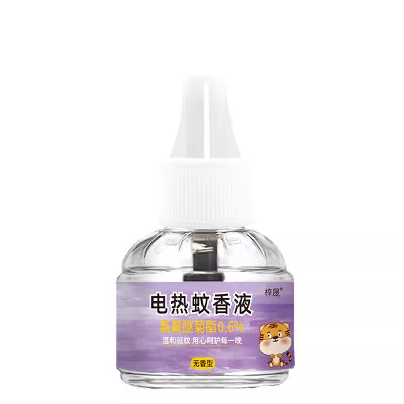 孕婴儿童专用电热蚊香液补充液