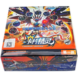 卡盟文创卡片精灵闪光决斗版第一弹魔兽ER卡决斗机对战卡新年玩具