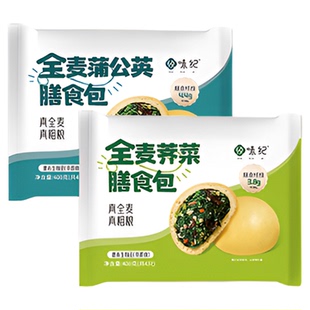悦味纪全麦膳食包400g*2袋8个荠菜+蒲公英手工菜团子早餐