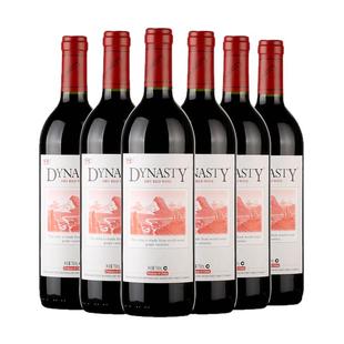 Dynasty王朝干红葡萄酒津禧750mL单支6瓶箱装官方正品口粮赤霞珠