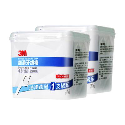 3M 细滑牙线棒家庭装牙齿牙缝清洁护理无味强韧牙签牙线150支*2盒