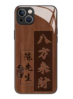 姓氏定制手机壳适用华为系列