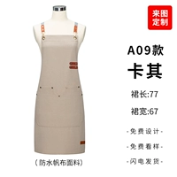 A09 khaki (бретели на плечах холста)