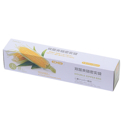 fasola水果蔬菜透明自封口保鲜袋