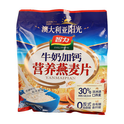 【无添加植脂末】智力牛奶燕麦片
