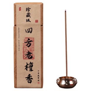 鹅梨帐中香线香降真沉檀香天然四方香家用室内持久助眠安神香薰香