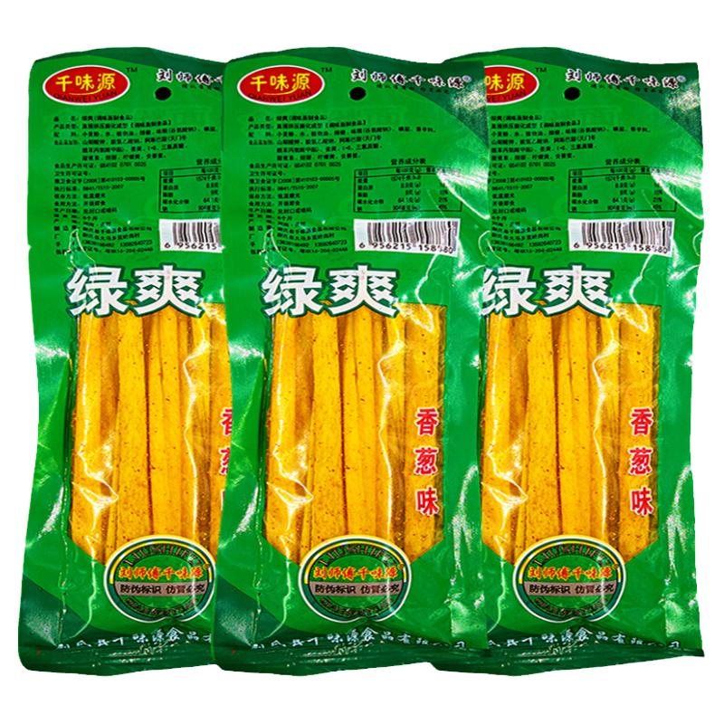 80后90后童年怀旧辣皮辣片 千味源绿爽辣条 麻辣香辣休闲零食小吃
