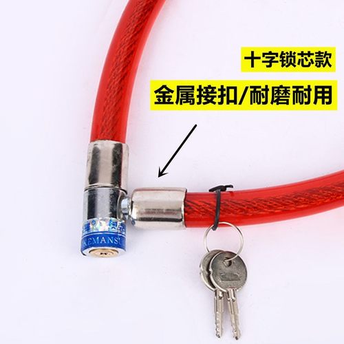 加粗五金锁具钢丝锁摩托车80cm锁粗锁锁玻璃门锁自行车14长电动车