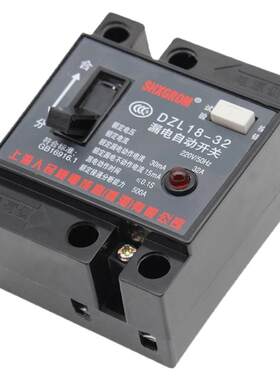 家用漏电保护自动跳闸临时用漏保