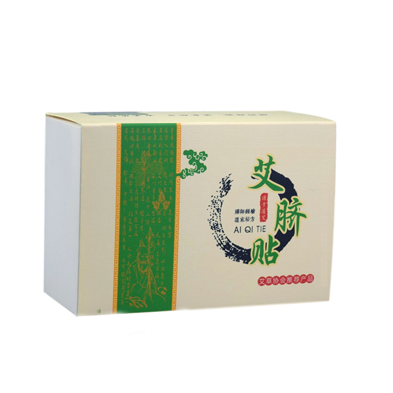 南怀瑾艾脐贴肚脐贴正品宫寒艾灸贴谢娜同款去湿气南师艾草贴睡眠