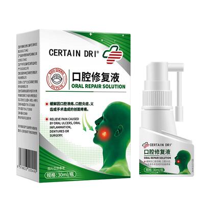 Certain Dri口腔修复液30ml/瓶