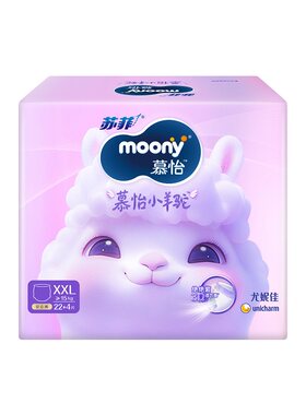 尤妮佳moonyQ薄萌羽纸尿裤NB/S码