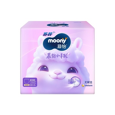 尤妮佳moonyQ薄萌羽纸尿裤NB/S码