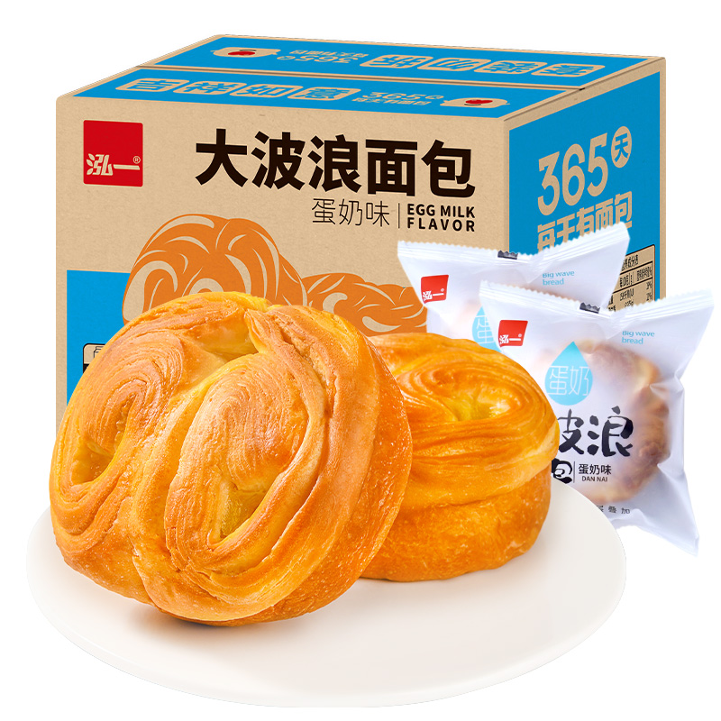 泓一大波浪早餐营养面包整箱懒人速食手撕糕点心零食夜宵健康小吃