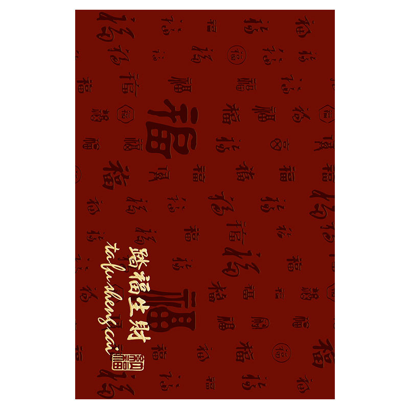新年喜庆红色入户地垫防滑耐脏