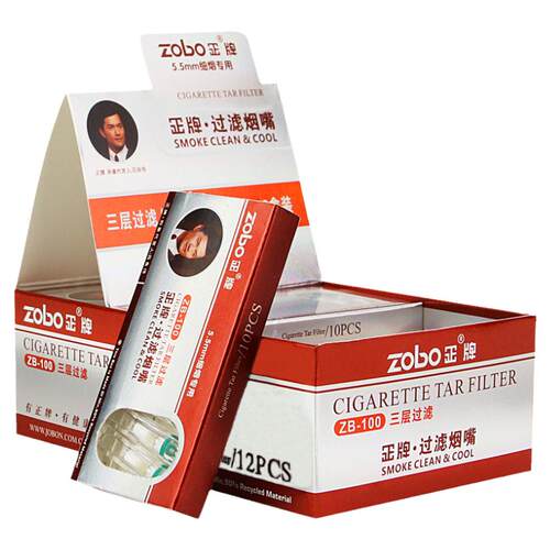 新品ZOBO正牌女士细烟烟嘴一次性抛弃型过滤嘴香菸三重健康过滤器