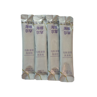 新疆乌斯曼草洗发粉何首乌桑叶侧伯叶洗发粉去屑止痒护发长头发粉