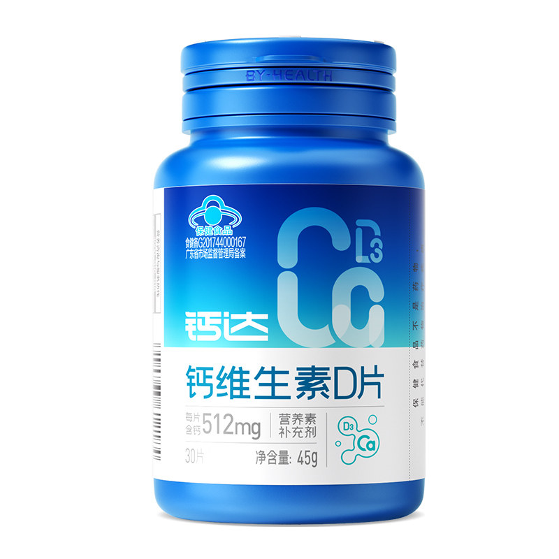 健力多钙加维生素D片6瓶更划算