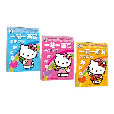 3-6岁低幼宝宝宝贝启蒙早教认知