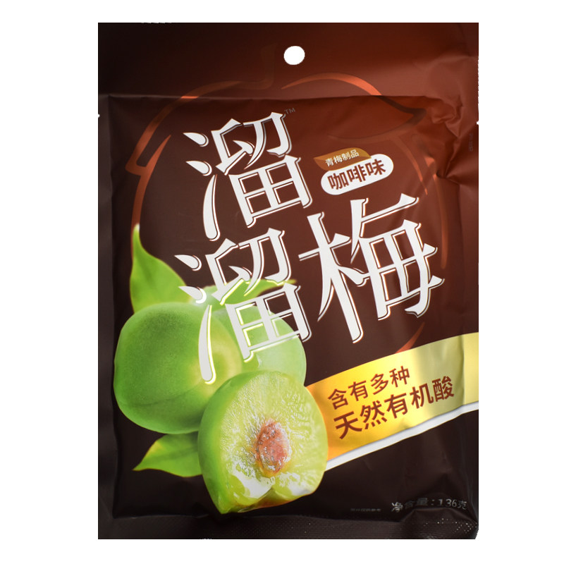 溜溜梅咖啡味青梅酸甜可口