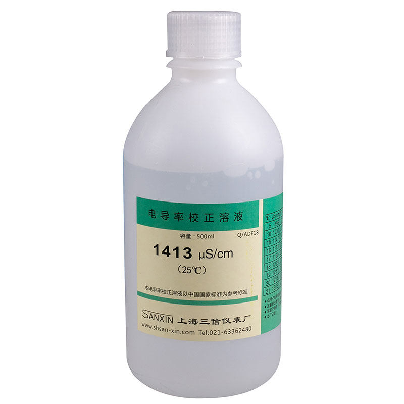 上海三信84/1413/1408μS/cm电导率标准校正溶液12.88/111.3mS/cm