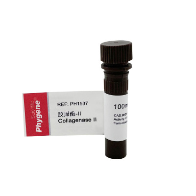 胶原酶Ⅱ型 Collagenase Ⅱ 科研实验 100mg [PH1537 PHYGENE]