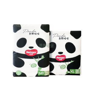 好奇熊猫噗噗拉拉裤XXL纸尿裤NBSML婴儿超薄透气干爽尿不湿成长裤