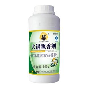 大厨四宝火锅飘香剂新包装 500g 增香 飘香【1桶包邮】