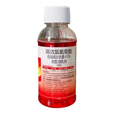 沪联红高氯4.5%高效氯氰菊酯