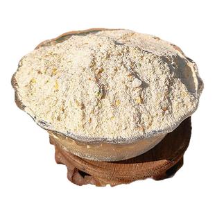 苏北粗粮宿迁沭阳特产农家五谷杂粮面粉粗稀饭玉米糊粥组合面现磨