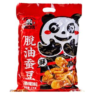 蚕豆2kg大包装 牛肉香辣味下酒菜蚕豆兰花豆零食小吃炒货原味商用