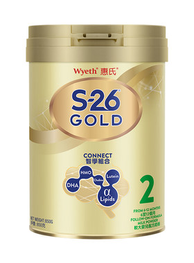 【自营】惠氏港版金装2段850g