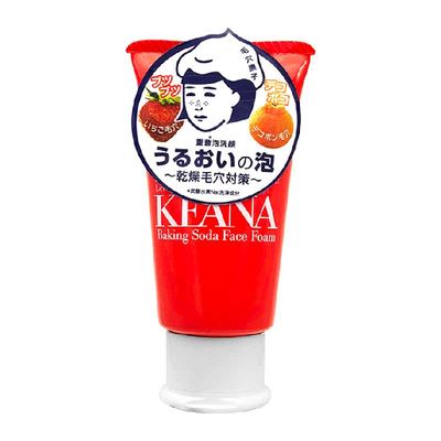 石泽研究所毛孔抚子小苏打洗面奶