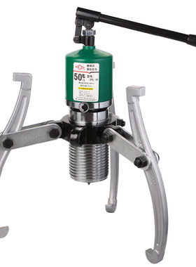沪工液压拉马两爪三爪分体式拉马轴承拆卸工具拔卸器5T10T拔轮器