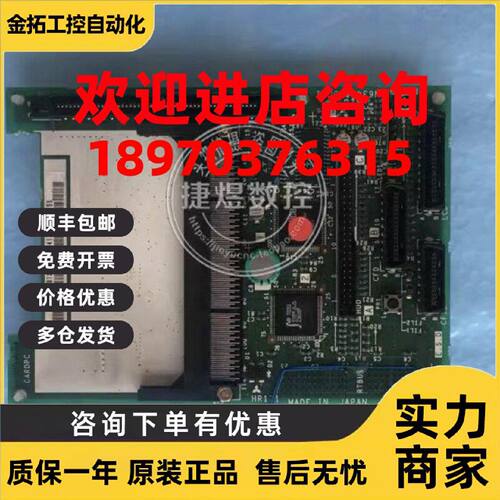 议价HR121议价
