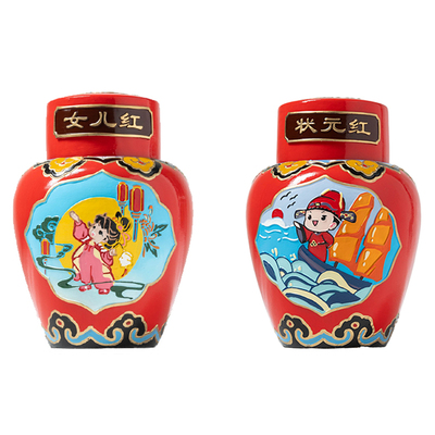 古越龙山白酒女儿红周岁封酒状元红满月封坛5斤可定制生日礼物