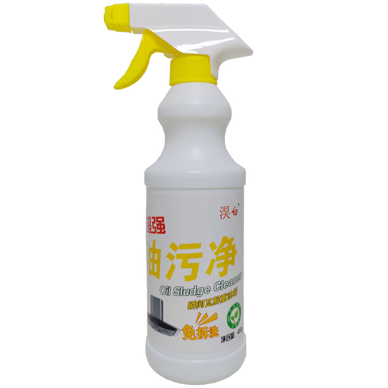 淏白油污净清洁剂厨房空调台面