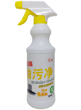 淏白油污净清洁剂厨房空调台面