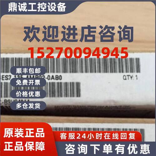 议价6ES7135-4MB02-0AB0西门子ET200S模拟量输出模块6ES71354MB02