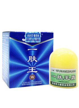 名鹤一肤王草本止痒霜