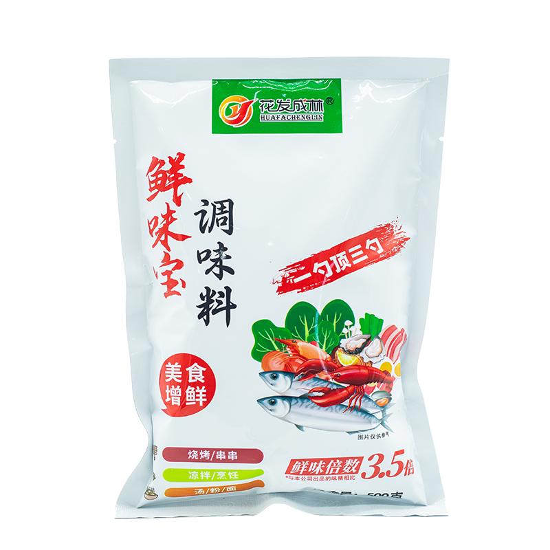 鲜味宝代替鸡精汁味精炒菜火锅麻辣烫提鲜烧烤商用调味料500g