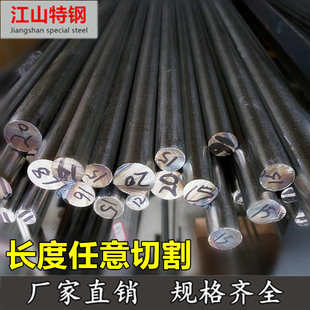 304不锈钢直条 不锈钢棒7mm 7.8mm实心圆棒光圆 7.5 圆条钢筋 7.2